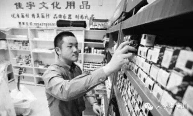 万年冰洞_19岁 1500万年收入