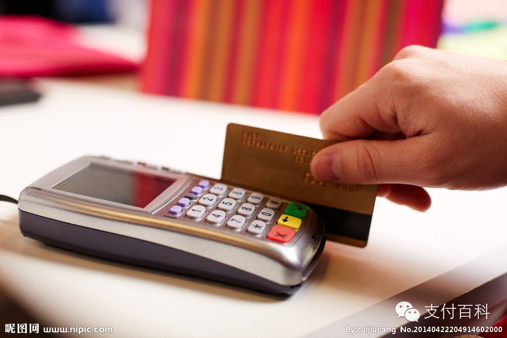 银盛支付pos机_新支付手机pos机_快支付pos机