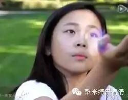 MV 云南小姑娘唱《泡沫》 秒杀邓紫棋,火爆网络!