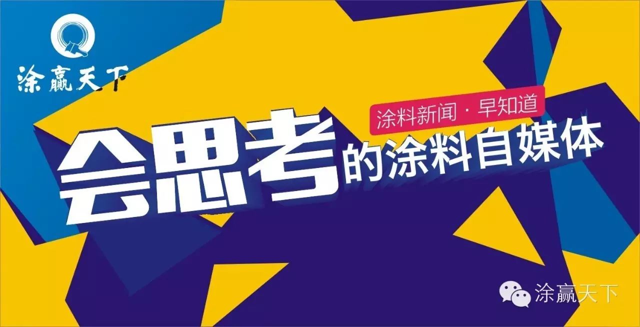 华润油漆怎么样_华润漆油漆涂料_华润油漆怎样