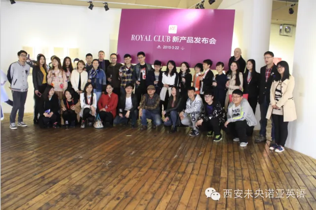 诺亚国际英语Royal Club发布会及红酒品鉴会落幕