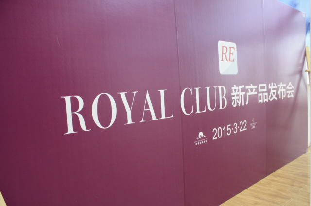 诺亚国际英语Royal Club发布会及红酒品鉴会落幕