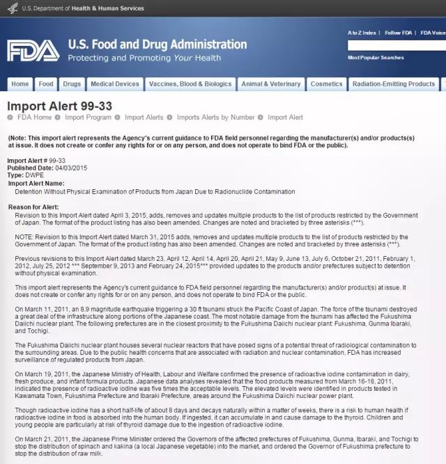 公告中明确指出,因日本核污染原因,禁止以下食品及水果出口到美国市场