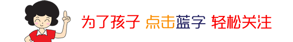 【跟我学古诗】相思（王维）（小学生必背古诗词）