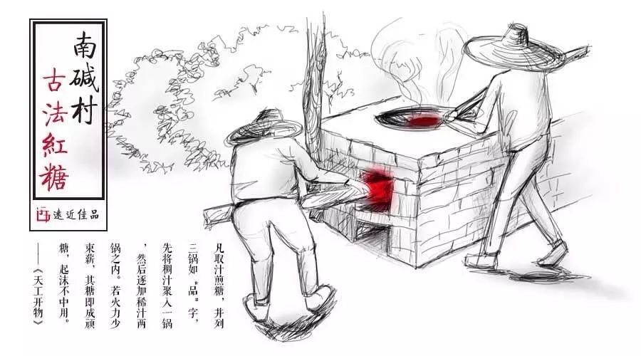 红糖真正的这是,你那是面粉馀料?凉虾用白糖图片