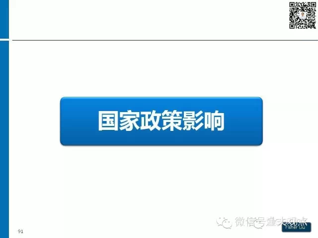 【图解】新形势下集成电路产业投资策略观察