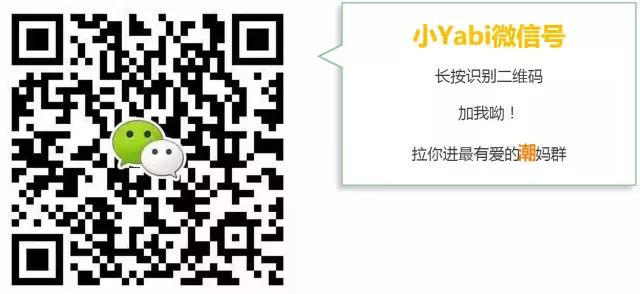 从怀孕到育儿的常识,没有比这再全的了!赶紧收藏吧~