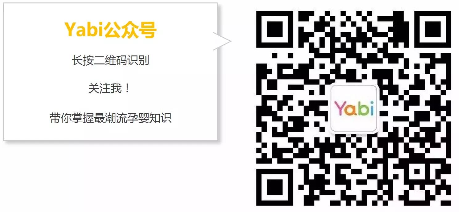 别一怀孕就急着买孕妇奶粉,要知道适合自己的才是最好的!-怀孕期