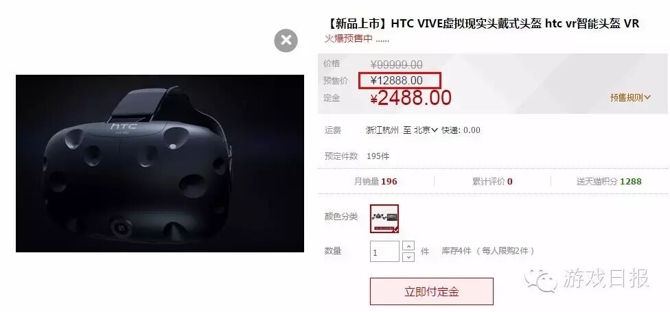 用数据理性看待VR游戏 159款并非人人买账64 作者: 来源: 发布时间:2024-5-16 22:07