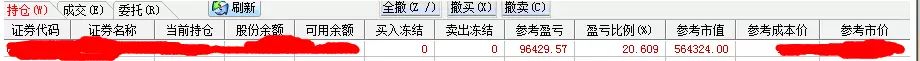 波段牛市来临之前,本团队招股市合伙人! - 博弈股海-秋风词 - 博弈股海-秋风词的博客 无量反抽,无操作意义,小心谨慎! - 博弈股海-秋风词 - 博弈股海-秋风词的博客