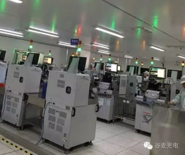 谷麦光电获准上市新三板，证券代码838220