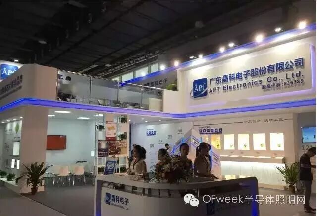 2016光亚展技术品牌大PK 哪家LED企业更博人眼球？