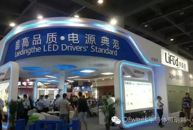 2016光亚展技术品牌大PK 哪家LED企业更博人眼球？