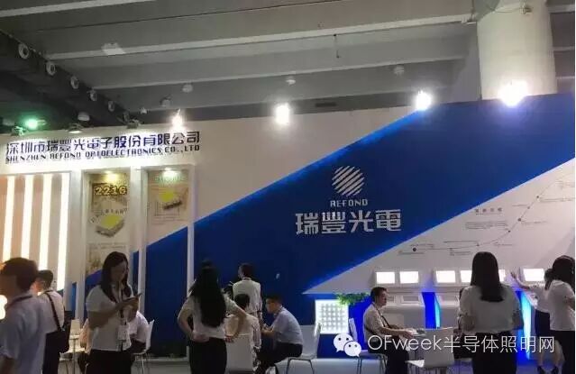 2016光亚展技术品牌大PK 哪家LED企业更博人眼球？