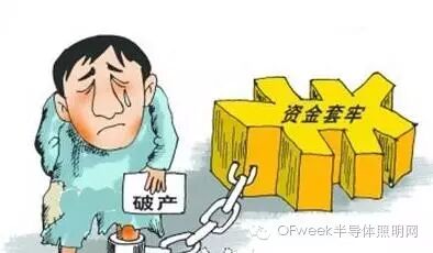 从LED行业十大“吸睛”事件看产业发展趋势