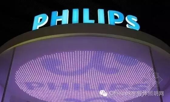 飞利浦照明深圳工厂关闭背后：转型的抉择