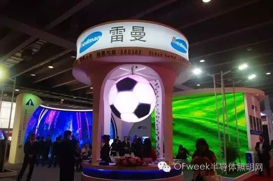 照明企业扎堆体育营销 体育营销需三思而后行