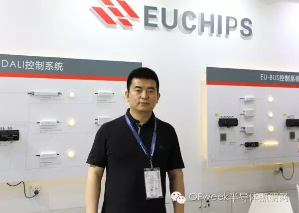 欧切斯总经理孟永彪：别让智能照明演变成一场骗局！