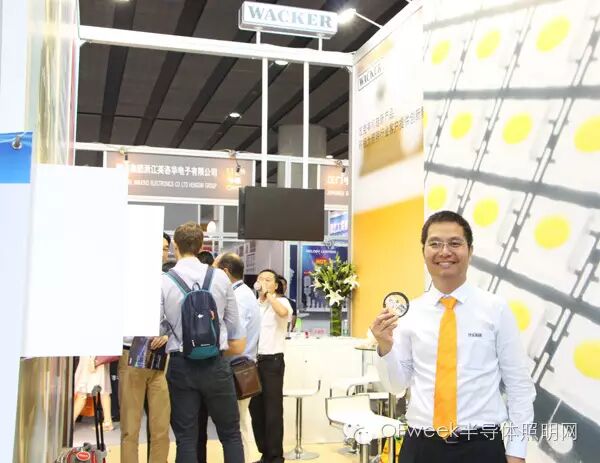 瓦克化学：以材料创新推动照明行业升级