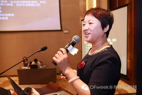 “OFweek 2016中国智能照明产业发展高峰论坛”成功举办