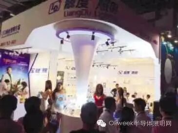 从2016年光亚展看LED照明产业发展趋势