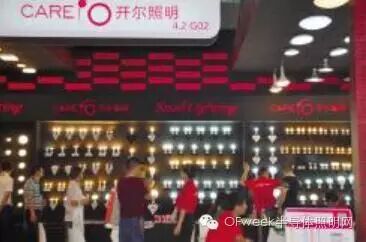 从2016年光亚展看LED照明产业发展趋势