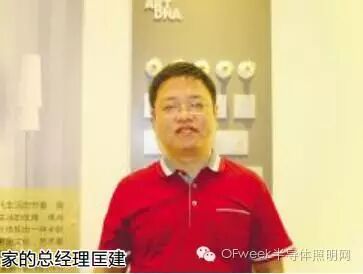 从2016年光亚展看LED照明产业发展趋势