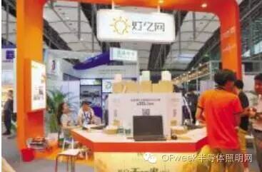 从2016年光亚展看LED照明产业发展趋势