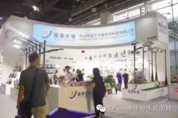 从2016年光亚展看LED照明产业发展趋势