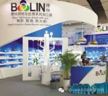 从2016年光亚展看LED照明产业发展趋势