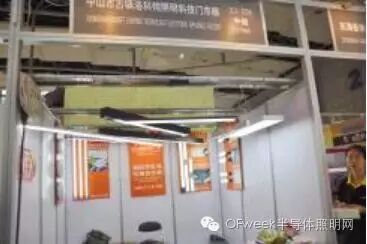 从2016年光亚展看LED照明产业发展趋势