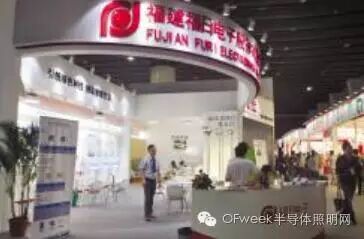 从2016年光亚展看LED照明产业发展趋势