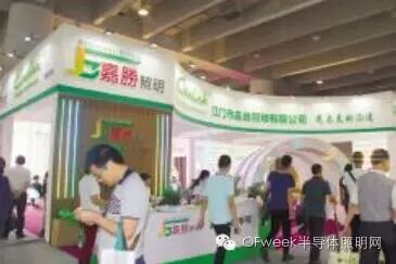 从2016年光亚展看LED照明产业发展趋势