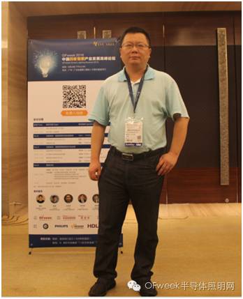 智能照明渐成趋势，中国企业如何开拓北美市场？