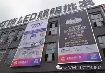 “灯人”汇聚西永，共赢锦绣“钱”程