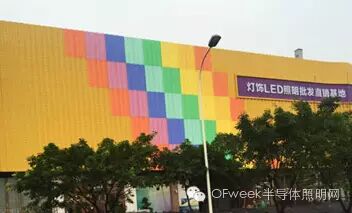 “灯人”汇聚西永，共赢锦绣“钱”程