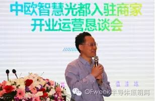 “灯人”汇聚西永，共赢锦绣“钱”程