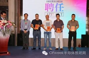 “灯人”汇聚西永，共赢锦绣“钱”程