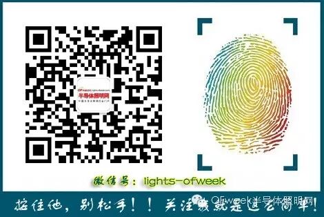 “躺着”数钱的时代过去 如今LED产业需“站着”找钱