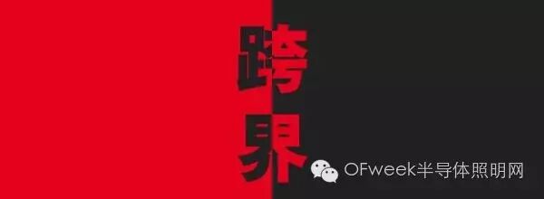 企业玩跨界，岂是想跨就能跨？