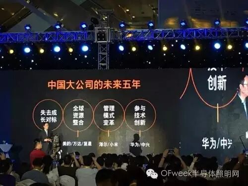 中国制造业未来五年的黄金机会