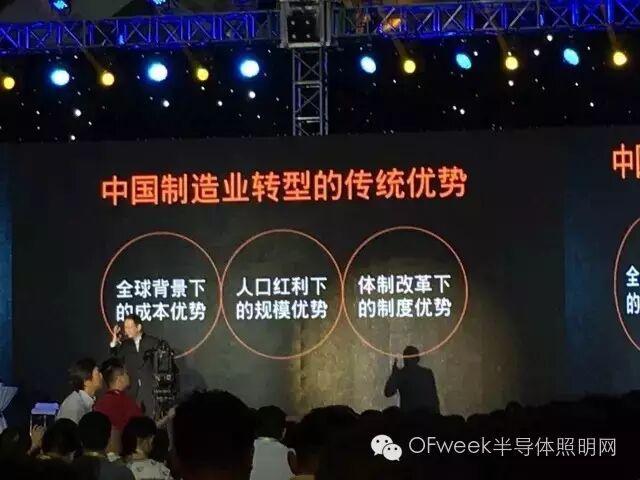 中国制造业未来五年的黄金机会
