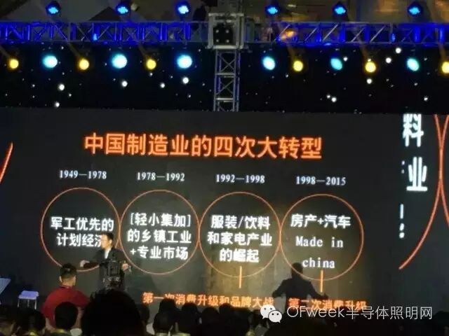 中国制造业未来五年的黄金机会