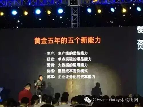 中国制造业未来五年的黄金机会
