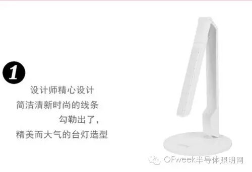 飞利浦/欧司朗/欧普照明等5家企业LED台灯对比分析