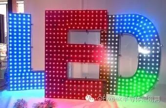 木林森3亿元增资开发晶 为走向国际化铺设道路