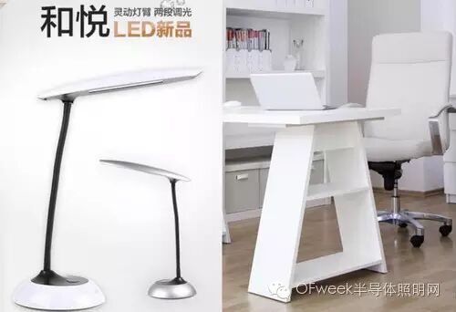 飞利浦/欧司朗/欧普照明等5家企业LED台灯对比分析