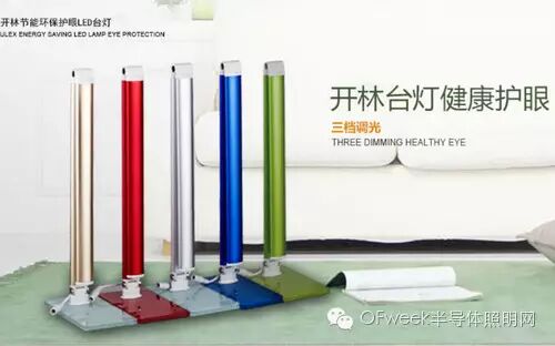 飞利浦/欧司朗/欧普照明等5家企业LED台灯对比分析