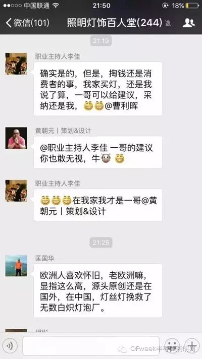 习近平书记亲自调研LED灯丝灯引爆LED朋友圈！