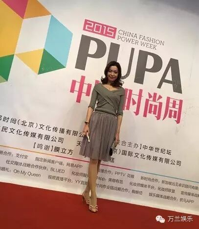 李思思出席中国时尚周 获媒体关注